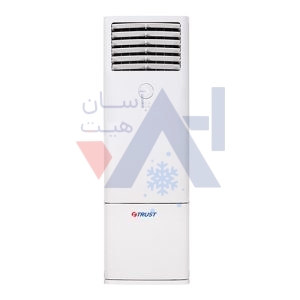 کولر گازی اینورتر ایستاده تراست 60000سری TMSG