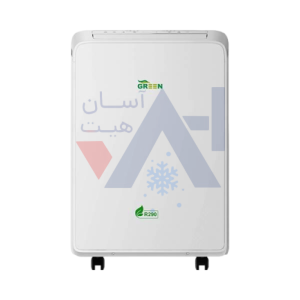 اسپلیت پرتابل گرین