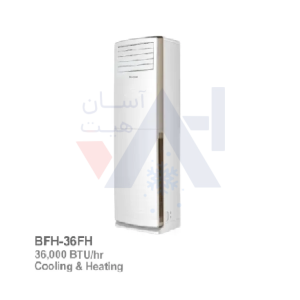 کولرگازی ایستاده 36000بویمن مدل BFH-36FH