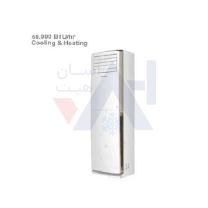 کولرگازی ایستاده 60000بویمن مدل BFH-60FH