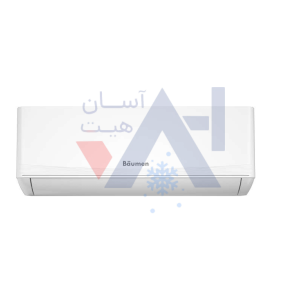 کولر گازی بویمن 9000 مدل BRH-09TP