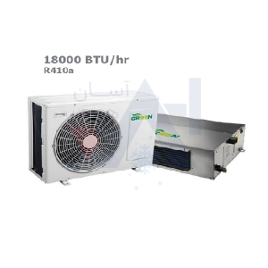 داکت اسپلیت 18000گرین مدلGDS-18P1T1/R1