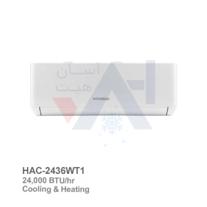 کولرگازی سردوگرم24000 هیوندای مدل HAC-2436WT1