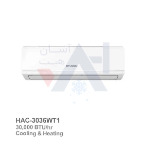 کولرگازی سردوگرم30000 هیوندای مدل HAC-3036WT1